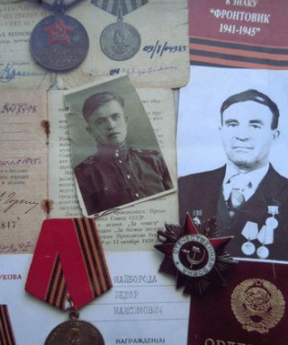 Майборода Федор Максимович