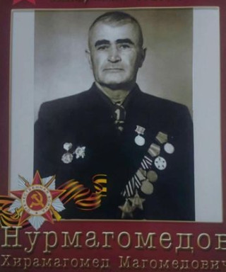 Нурмагомедов Хирамагомед Магомедович