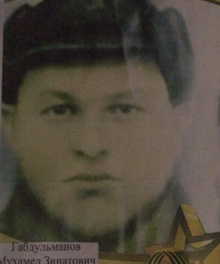 Габдульманов Миннемухамат Зиннатович