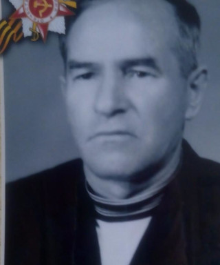 Волков Андрей Игнатьевич