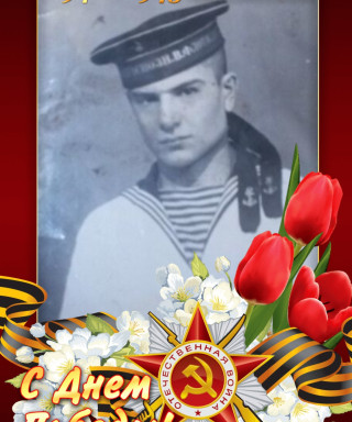 Карюков Андрей Харитонович