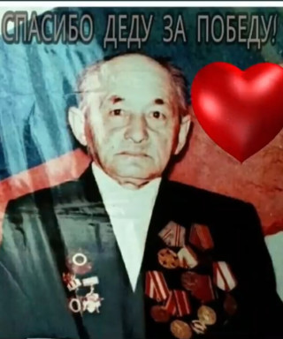 Нугманов Харис Тлепович