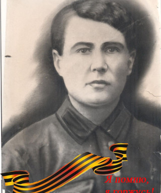 Тарадаев Сергей Иванович