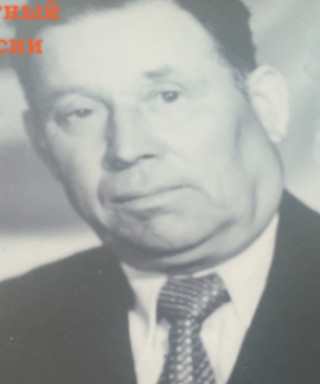 Беляев Иван Парамонович