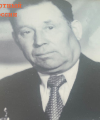 Беляев Иван Парамонович