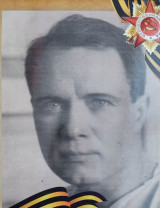 Баулин Илья Николаевич