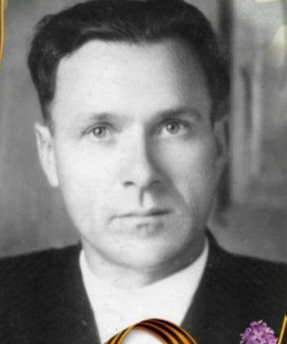 Балин Алексей Степанович