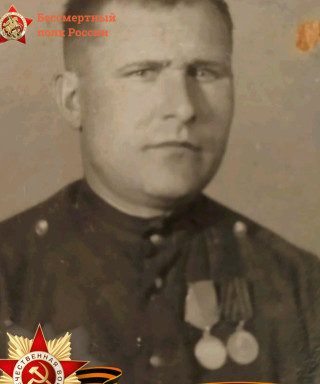 Муравьев Виктор Матвеевич