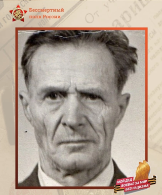 Баев Федор Ананьевич