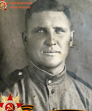 Егоренко Андрей Никифорович