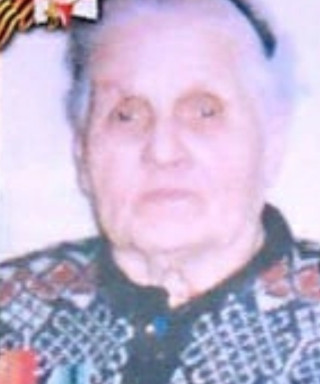 Гришаева Августа Ивановна