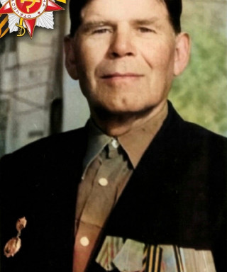 Окунев Георгий Павлович