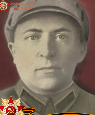 Гаврилов Ипполит Ильич