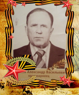 Куликов Александр Васильевич