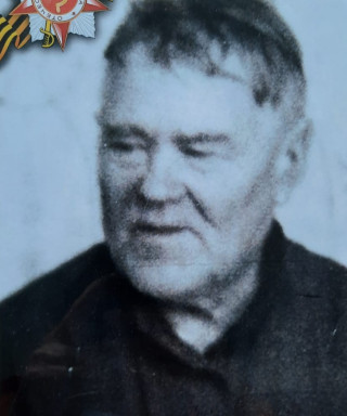 Муравлев Василий Федорович