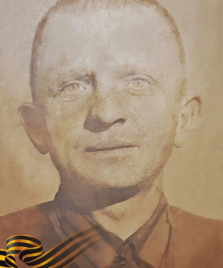 Герасимов Семён Феоктистович