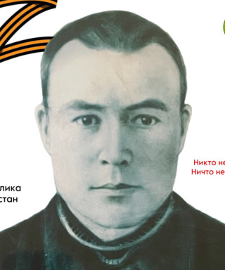 Нуруллин Хатибулла (неизвестно)