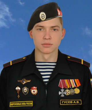 Гусев Александр Владимирович