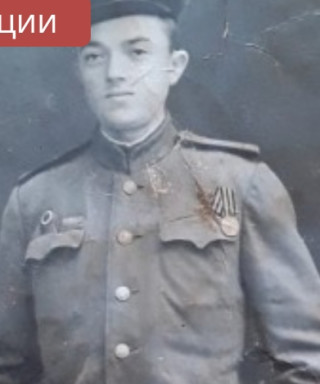 Мартынюк Василий Ильич