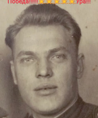 Шурыга Василий Васильевич