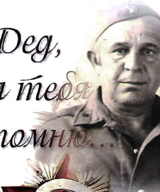 Палий Михаил Александрович