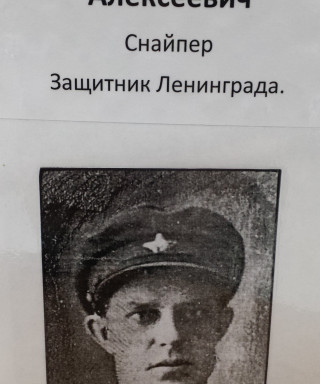 Бережонов Алексей Алексеевич