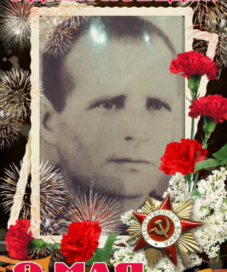 Семилетов Александр Романович