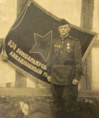 Ерёмин Иван Гаврилович