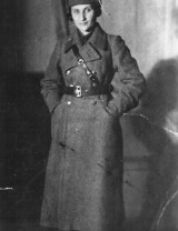 Левитина Цицилия Львовна