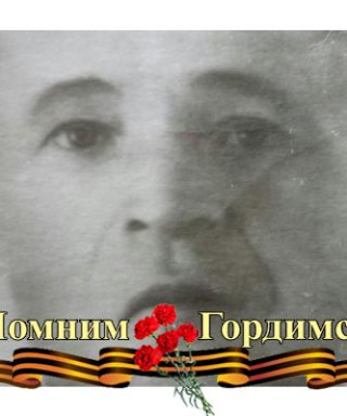 Остапенко Василий Георгиевич