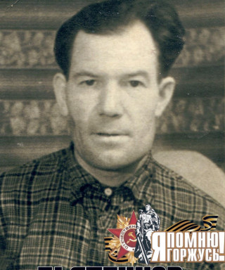 Бьятенков Роман Васильевич