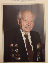 Бомштейн Борис Иосифович