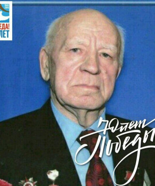 Макаров Александр Григорьевич