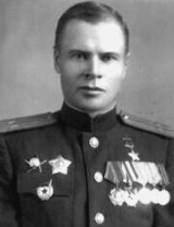 Кузминов Михаил Яковлевич