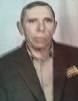 Ткаченко Александр Иванович