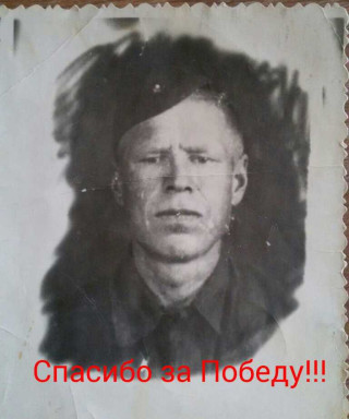 Пушкарев Александр Варламович