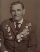 Водохлёбов Александр Прокопьевич