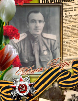 Лупицкий Михаил Григорьевич