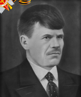 Федерякин Федор Иванович