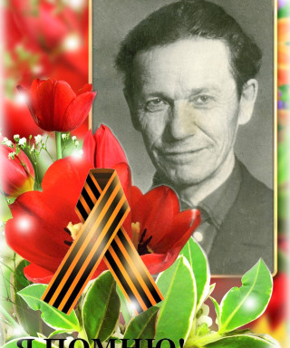 Полуэктов Ефим Яковлевич