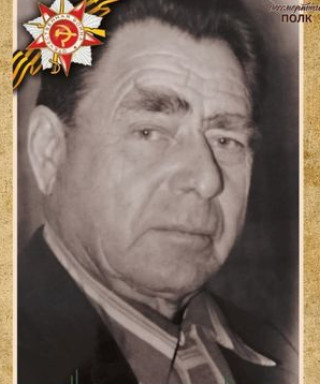 Березиков Николай Архипович