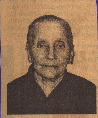 Федюнина Любовь Агаповна