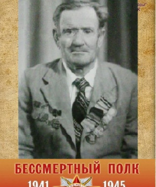 Нечаев Алексей Леонтьевич