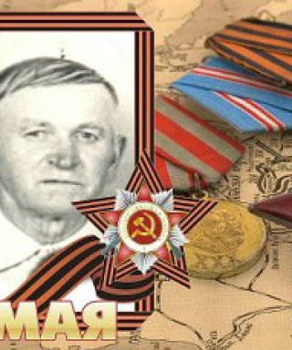 Жеведь Петр Иванович