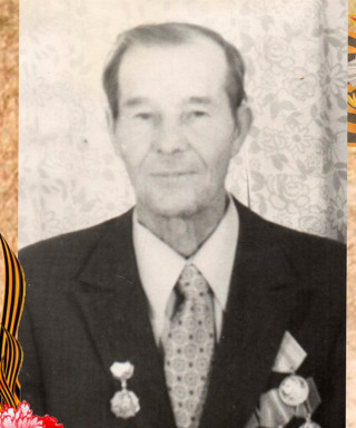 Зырянов Иван Семенович