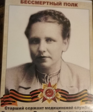 Беспалова Варвара Емельяновна