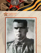 Соловьев Николай Александрович