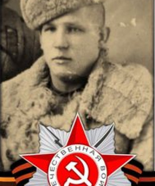 Абрамов Александр Андреевич