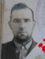 Бондарев Алексей Ефремович