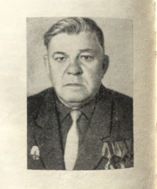 Герасимов Фёдор Осипович